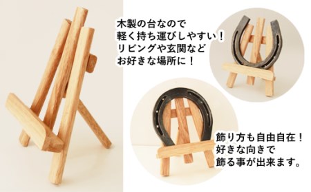 蹄鉄 （ アルミ製 ゴールド ）& 専用台 セット 【馬っこパーク・いわて】／ 馬蹄 てい鉄 さび止め 錆止め サビ止め アルミ 金 金色 加工 幸運 開運 厄除け 魔除け アイテム 本物 インテリア