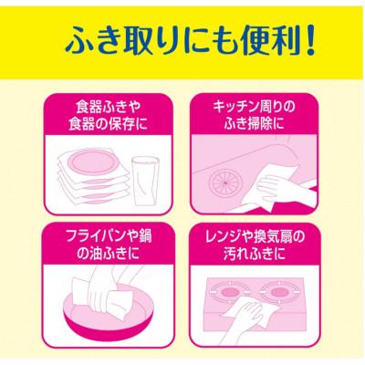 ふるさと納税 島田市 エリエール 超吸収キッチンタオル(100カット)6ロール×8セット |  | 03