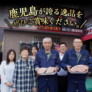 【10575】かごしま黒豚ロースステーキ用(計600g・150g×4枚)国産 豚肉 肉 冷凍 ロース 鹿児島 ステーキ【デリカフーズ】