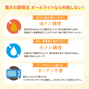 [ ゼロ活力なべ M 、オールライト 22cm 、ステンレススチーマー セット ] 圧力鍋 フライパン 蒸し器 キッチン用品 調理器具 アサヒ軽金属 ダイヤモンドグレー