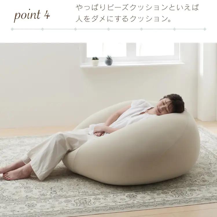 クッション ビーズクッション ハナロロ メガオニオン 360L ニットカバー付 モカ