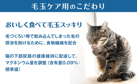 銀のスプーン三ツ星グルメ お魚クリーム 毛玉ケア まぐろ・かつお味 180g×6箱 ペットフード キャットフード 猫のごはん 猫用フード 猫 ペット 小分け 個包装 ドライ ユニ・チャーム ペット