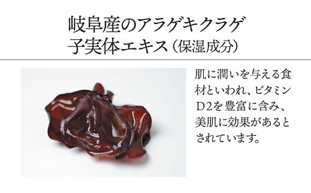 ピンシャーフレグランスハンドウォッシュ ＴＡＷＡＫＥ＆ＵＴＳＵＫＥ　各１本セット