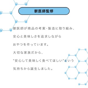 ペットフード研究所 鹿スペアリブ 200g 3ヶ月定期便【087C-022】