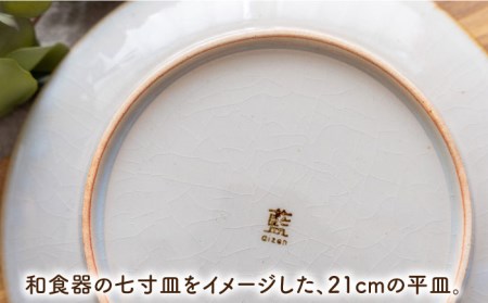 【波佐見焼】藍ブルー 和皿 プレート 7寸皿 21cm 5枚セット 食器 皿 【藍染窯】 [JC85]  波佐見焼