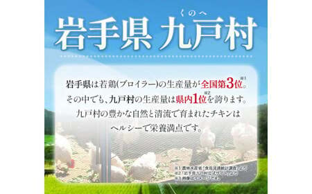 【あべどり】もも＆むね＆ハンバーグセット 九戸村総合公社《30日以内に出荷予定(土日祝除く)》 岩手県 九戸村 鶏肉 チキン あべはんグループ もも肉 むね肉 ハンバーグ セット