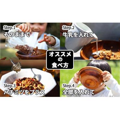 ふるさと納税 西粟倉村 ノラノーラ:ミケ&クロ 簡易包装2個セット(230g×2) |  | 03