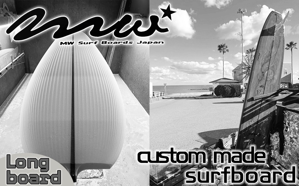 
                  【MW SURF SHOP】JPSA公認プロ 渡辺将人プロデュース カスタムサーフボード １本 《ロングボード》
サーフボード カスタム オーダーメイド ハンドシェイプ 渡辺将人 プロサーファー 鴨川 KSG サーフィン EPSボード[MW SURF SHOP][0954-0001]
                