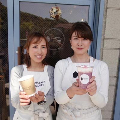 ふるさと納税 陸前高田市 【3ヶ月定期便】生あま酒 全8種類お楽しみセット 米麹 100%使用 甘酒 砂糖不使用 無添加 |  | 02