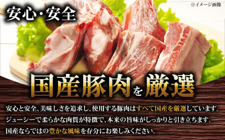 特大！炭火焼きスペアリブ1本 冷凍 お取り寄せ グルメ キャンプ飯 BBQ パーティー 骨付き肉 温めるだけ 人気 ギフト 贈答 簡単調理 大阪府高槻市/SCYグループ株式会社[AOEG001]
