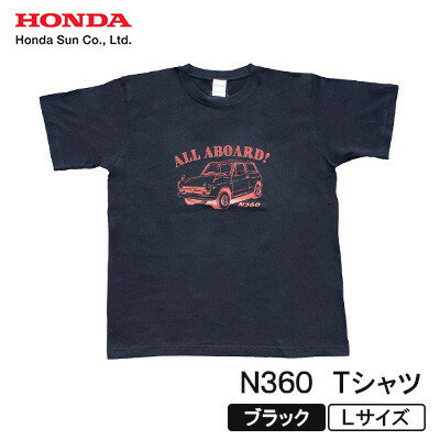 【ふるさと納税】N360 Tシャツ (ユニセックス)【Lサイズ　ブラック】【1644804】