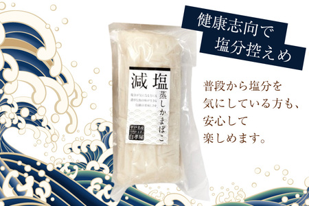かまぼこ 長崎 平戸 6種 セット 食べ比べ 詰め合わせ