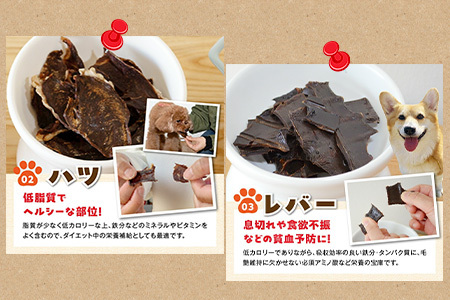 052-38 ワンちゃんのための黒豚ごはん【黒豚ジャーキー3種のセット】常温品