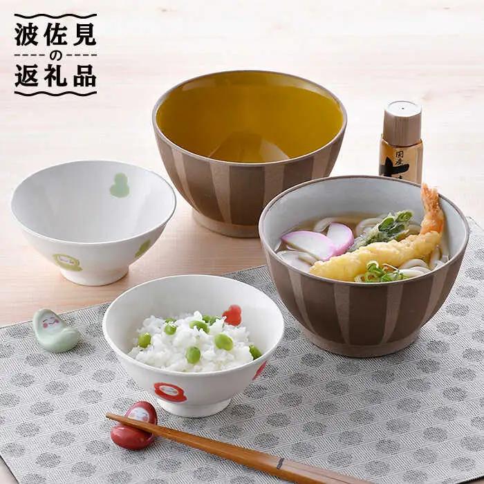 NB 97【波佐見焼】大人気 茶碗 どんぶり 含む オリジナルセットアップ商品 食器 皿 【舘山堂/協立陶器】 [NB97] 波佐見焼