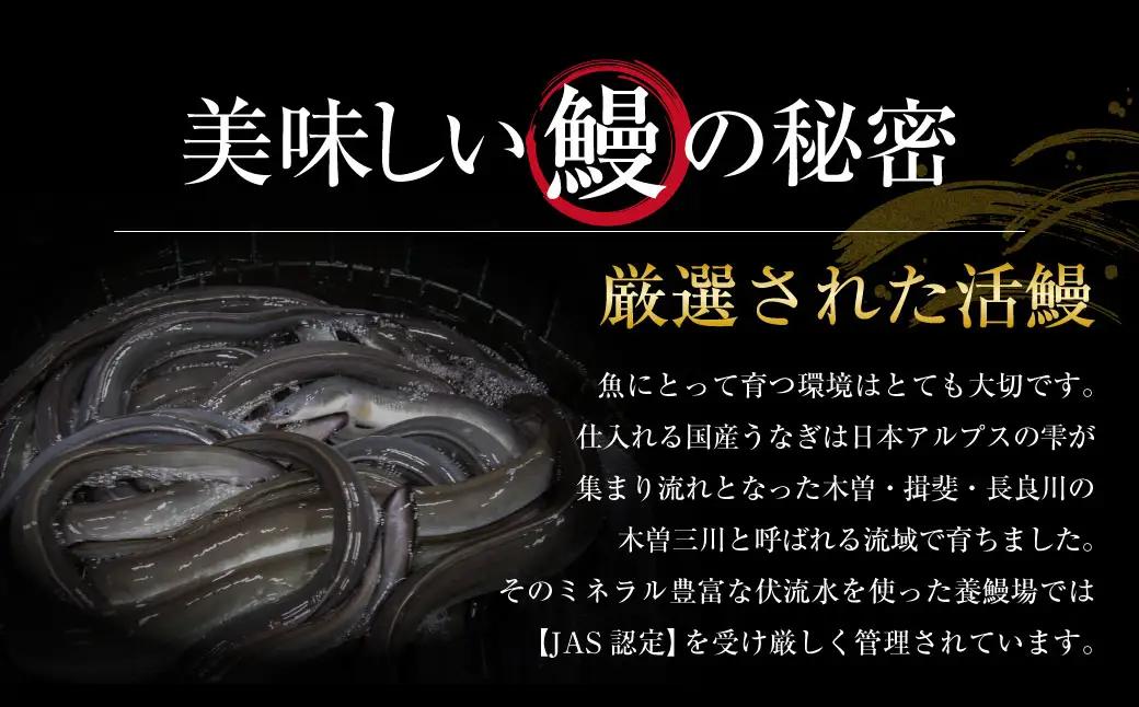 王鉄興業 木曽三川うなぎ大5人前＋きざみ蒲焼 鰻 ウナギ 蒲焼 かば焼 たれ タレ 土用の丑 ひつまぶし うな重