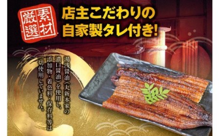 国産うなぎ 紀州備長炭で焼き上げた うなぎ約200g×1尾うなぎ ウナギ 鰻 蒲焼き 国産 養殖【fki302】