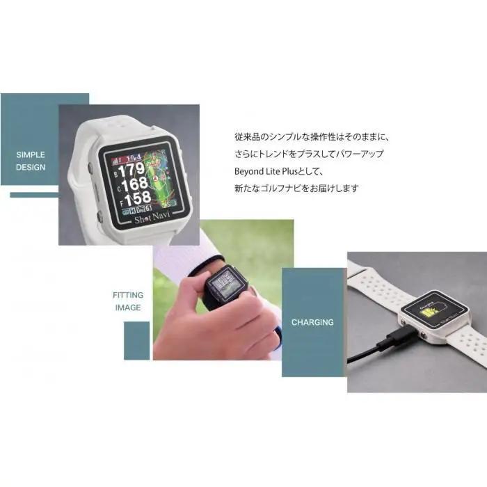 ショットナビ Beyond Lite Plus 【ブラック】 ゴルフ 距離計