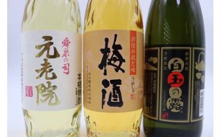 No. 2104-2 白玉醸造 元老院・梅酒・白玉の露4本セットA（4合瓶）