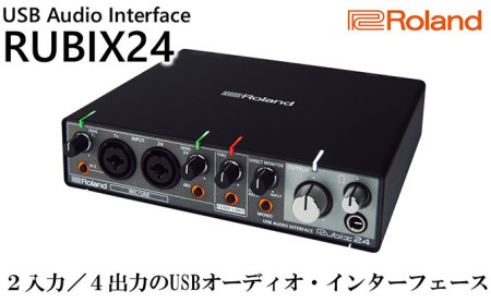 インターフェース オーディオ USB RUBIX24 Roland インターフェース