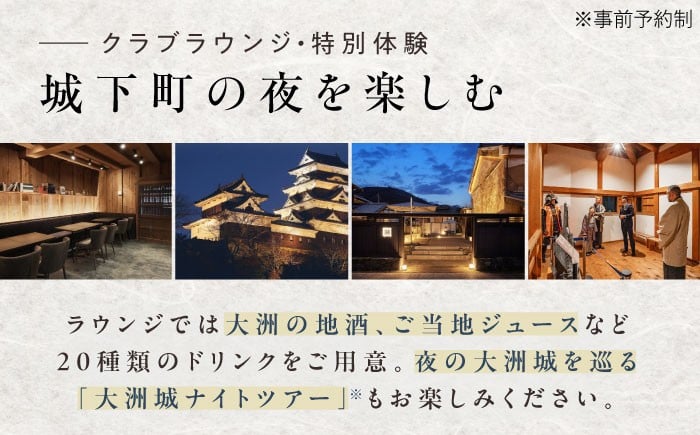 旅館 浴衣 家族旅行 デート 温泉 観光 記念日 ホテル 宿泊チケット 観光 旅行 宿泊券 旅館 記念日 