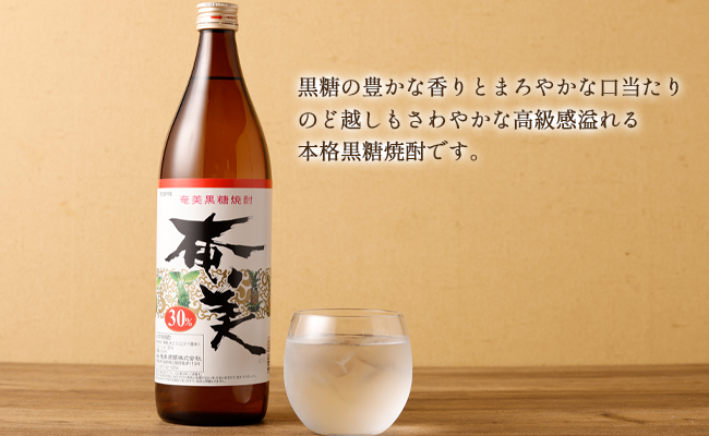 【年6回 定期便】 黒糖焼酎 お試し 定期便 2本(900ml/720ml)×6回 計10.44L 焼酎 AG-109