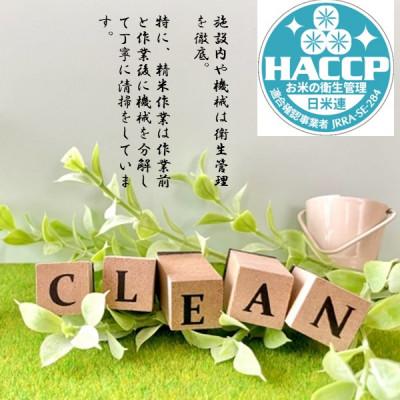 ふるさと納税 笠間市 ミルキークイーン「しづくのしずく」10kg |  | 03