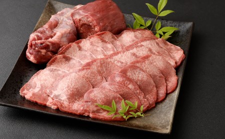 数量限定！ 熊本 あか牛 タン セット 約1.2kg（焼き肉用約800g、煮込み用約400g）