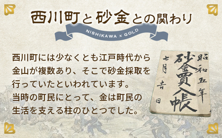 FYN5-034 西川町 工芸品 純金(K24) 月山筍 26.5g 純金 金金 金 24金 K24 K ゴールド 日本製 ハンドメイド 手作り 置物 オブジェ 貴金属 ジュエリー 贈答 贈り物 ギフ