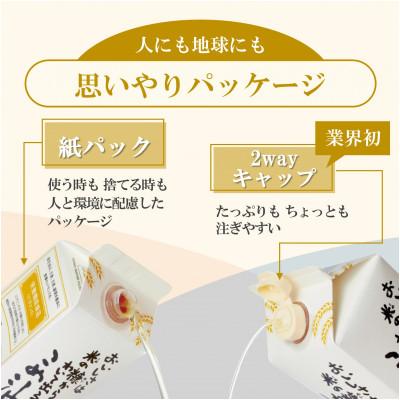 ふるさと納税 越谷市 オカヤス　おいしさは米の糠からわいて出るこめ油  920g(3本入り) |  | 03