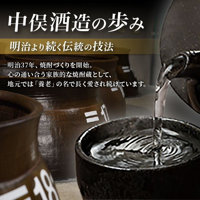 【本格芋焼酎】薩摩桐野白黒飲み比べセット1.8L×2本(中俣酒造/027-1144) 本格焼酎 芋 本格芋焼酎 薩摩 焼酎 芋 さつまいも 酒 アルコール 蔵元 特選 焼酎 鹿児島 焼酎 飲み比べ セ