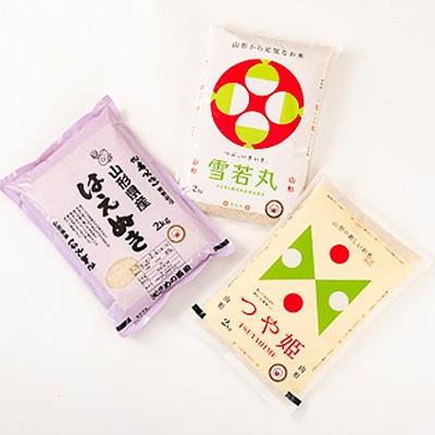 ふるさと納税 新庄市 米食味鑑定士厳選　食べ比べ3種(はえぬき・雪若丸・つや姫)各2kg(精米)
