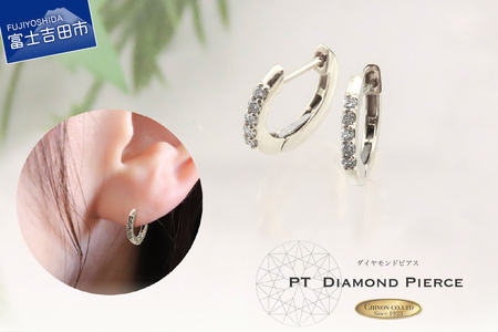アクセサリー ダイヤモンドピアス PT CS686 ジュエリー