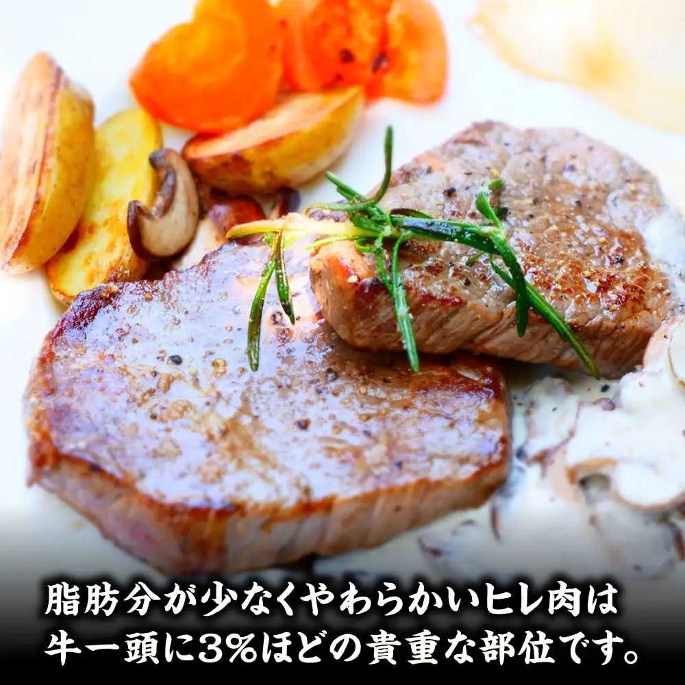 【全12回定期便】【A4-A5ランク】博多和牛 ヒレ ステーキ 150g×４枚 (計600g)  VDZ067 ヒレ