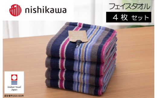 （今治タオルブランド認定）西川 ムースパフ フェースタオル 4枚（ラベンダー）MF5002【I003650FT4LV】