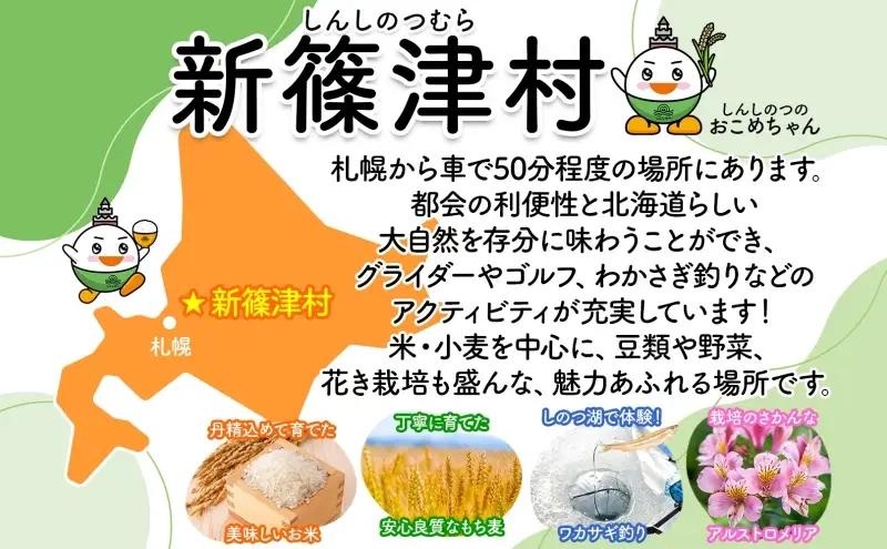 小型犬用おやつ おりこうさんパフ 2種 各3パック 有機玄米 玄米 ゆめぴりか ゆきひかり お米 コメ 米 あられ せんべい 煎餅 パフ おやつ 犬のおやつ ワンちゃん 犬用 ご褒美 しつけ 躾  ト