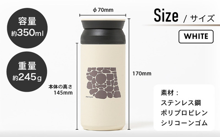 丸や × KINTO TRAVEL TUMBLER 350ml (ホワイト) 【トラベル タンブラー 保温 保冷 ふた付き 蓋付き マイタンブラー コーヒー おしゃれ オフィス キャンプ アウトドア 