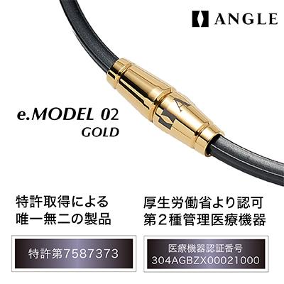 ふるさと納税 東大阪市 医療機器　アングル e.モデル　02ネックレス【ゴールドMサイズ】　日本代表の中野拓夢選手も愛用!! |  | 01