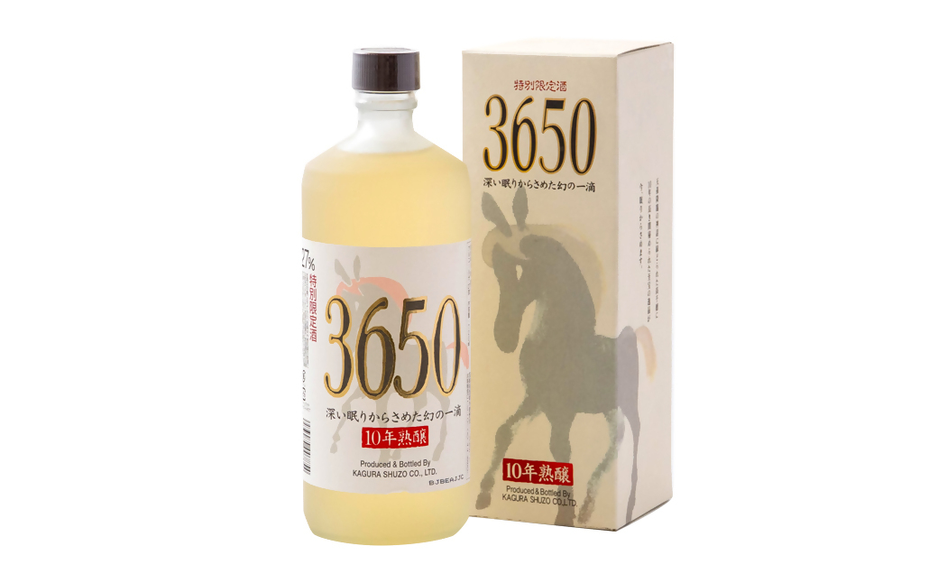 【10年熟醸】麦焼酎27度 神楽酒造『3650』720ml<7-26a>
