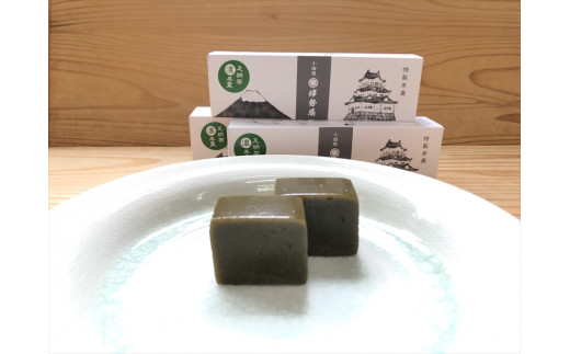 
小田原老舗和菓子店の手づくり濃い足柄茶羊羹【和菓子店 手作りようかん 足柄茶羊羹 いんげん豆生餡 職人の手作り 銘菓　おいしいようかん 和スイーツ 小田原ようかん 濃いようかん 濃厚な特製ようかん 神奈川県 小田原市 】
