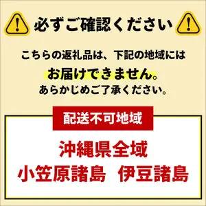 先行予約 訳あり トマト ごほうびとまと 700g トマト