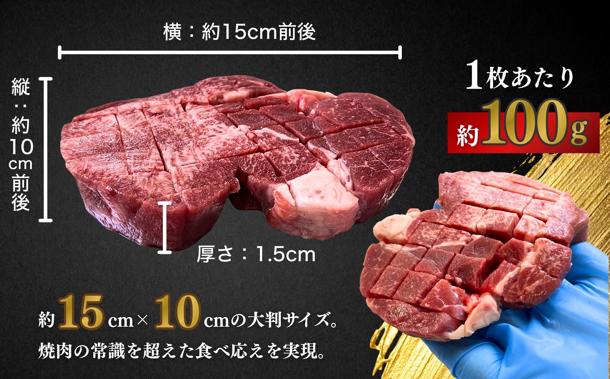 【レビュー反映】国産 牛タン 超極厚1.5cm 厚切り ＜お客様の声で改良＞ 訳あり 瀬戸内レモン塩だれ 900g | 希少 牛たん タン たん 味付け済み 味つき ステーキ 選べる 瀬戸内レモン 真