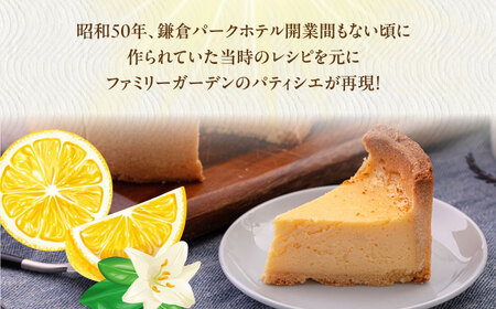 チーズケーキ 4号（12cm) 2~3人分【日本水産観光株式会社】[AKBR007]