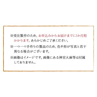 ふるさと納税 南九州市 神宮大麻立て 手彫狛犬付 |  | 03