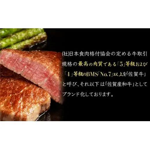 200gｘ3枚 【佐賀牛】ロースステーキ E-266