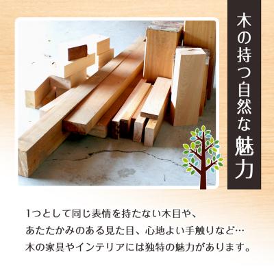ふるさと納税 徳島市 木彫りのダンベル【桧(塗装有 浸透性ウレタン)】1kg【DH022VC05】 |  | 01