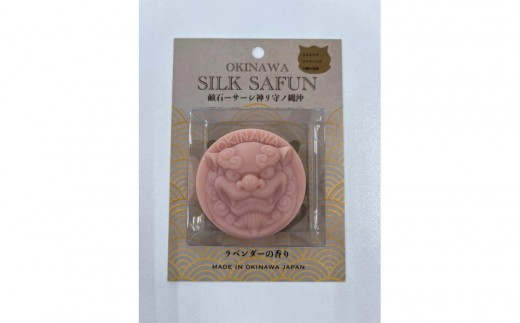 【桃夕】シーサーさふん 35g×１個