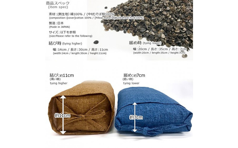 ごろ寝そば殻枕 やわらぎ大 コバルトブルー