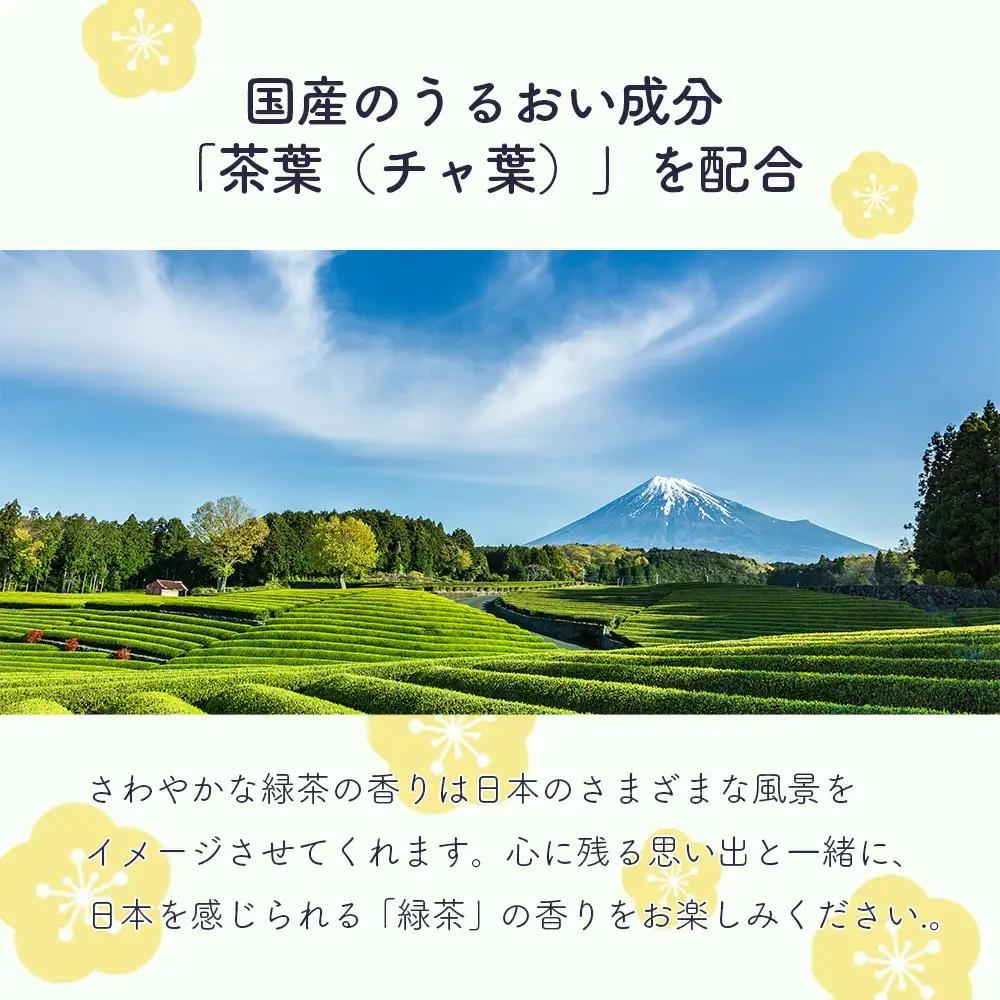ペリカン石鹸　和せっけん＜だるま＞　【11218-0885-6】