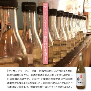 然り-shikari-狩猟解禁720ml1本 日本酒 純米酒 清酒 アルコール16度 甘口 新潟県 妙高市