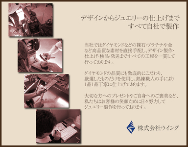 純金　K24　24金　蛇（ヘビ）
